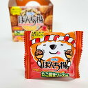 【関西限定ぼんち揚げ たこ焼きソース味】賞味期限2025.6.30 大阪土産 大阪 お土産 おみやげ かんさい 大阪 おおさか ぼんちあげ 大阪名物 大阪生まれ...