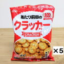 クラッカー　お菓子　前田製菓　あたり前田のクラッカー　懐かしい　おやつ　大阪　大阪土産　菓子　食品　おつまみ　塩味　お取り寄せ　大阪 お土産　大阪お土産