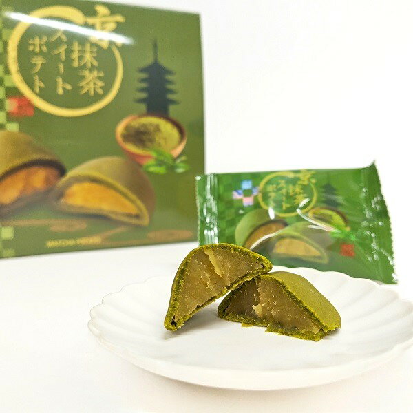 【京抹茶 スイートポテト 】8個入り　個包装　京都土産　 大阪土産　関西土産　おみやげ　みやげ ギフ..