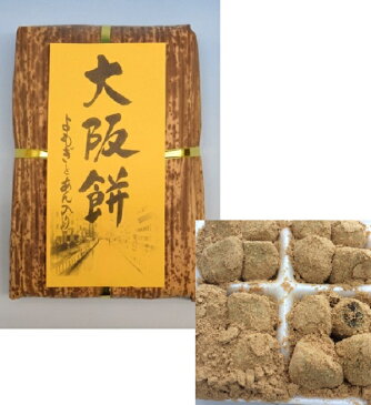 大阪餅 24個入り よもぎ餅 きな粉 つぶ餡 小豆 伝統菓子 なつかしい美味しさ あん餅 お土産 大阪 人気 おすすめ 売れ筋 手土産 お茶請け お菓子 ティータイム 関西 京阪神 記念品