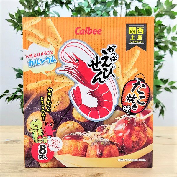 【関西限定かっぱえびせん】たこ焼き味　8袋入　天然えび　カルビー　Calbee　大阪みやげ　お土産　地域限定　ご当地限定　定番　人気　旅行　帰省　お取り寄せ　大阪 お土産　大阪お土産