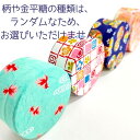 【友禅缶入りこんぺいとう】大阪おみやげ　お土産　金平糖　コンペイトウ　かわいい　和柄　プレゼント　バレンタイン　ホワイトデー　母の日　贈り物　大阪糖菓