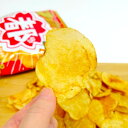 【都こんぶ ポテトチップス コンソメ味 (2袋)】大阪 お土産 大阪土産 ご当地 ご当地ポテトチップス おやつ おつまみ 限定 中野の都こんぶ みやここんぶ ポ...