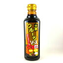 【大黒 フルーツソース 500ml】大阪　お土産　ソース 大黒ソース　甘口ソース 調味料 地ソース  ...