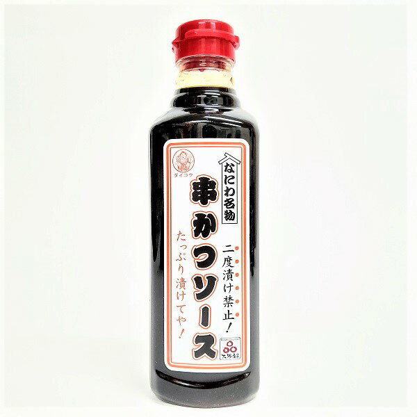 大阪　お土産　ソース　大黒ソース　調味料　地ソース　コナモン　粉もん　関西　串カツ　大阪産（もん）　揚げ物　くしかつ　くしかつソース　揚げ物ソース