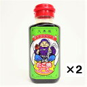 【大黒 たこ焼きソース(ミニ)2本セット】180ml×2 大阪 お土産 ソース 大黒ソース 甘口ソース 調味料 地ソース コナモン 粉もん たこ焼き お好み焼き...