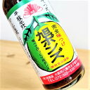 【旭食品 旭ポンズ 360ml】大阪土産 水炊き 鍋物 お刺身　帰省土産　おみやげ　贈り物　人気　お取り寄せ　ぽんず　ぽん酢　ポンズ　調味料　すだち　ゆず　唐揚げ