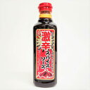 【大黒 激辛スパイスソース 500ml】大阪 お土産 辛いソース 大黒ソース 調味料 地ソース コナモン 粉もん たこ焼き お好み焼き 焼きそば 揚げ物 関西 お取り寄せ 大阪 お土産 大阪お土産 激辛 辛い スパイスソース