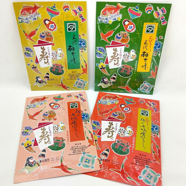 【やまつ辻田 寿ぐ 七味4種セット】絵葉書　国産唐辛子 七味唐辛子 七味 老舗の味 鷹の爪　山椒　お土産 大阪 関西　調味料　年賀　お年賀 年賀状 贈り物　プレゼント　お取り寄せ　期間限定のサムネイル