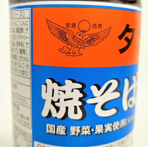 【タカワ 焼そばソース】大阪　大阪地ソース お土産　調味料 地ソース コナモン　粉もん　関西　炒め物　隠し味　和泉食品　お取り寄せ 2