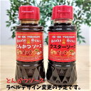 タカハシソース　カントリーハーヴェスト とんかつソース 300ml 10本セット　013102 【代引不可】【北海道・沖縄・離島配送不可】