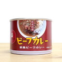 【ビーフカレー 缶詰】カレー 保存食 お手軽 簡単 おつまみ 備蓄食糧 非常食 かんづめ プレゼント 惣菜缶詰BBQ アウトドア キャンプ レトルト レトルト食品 レトルトカレー かれー カレーライス(4)