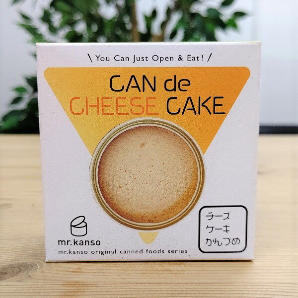 【チーズケーキ 缶詰】保存食　お手軽　簡単　スイーツ　おやつ　ケーキ　洋菓子　備蓄食糧　非常食　かんづめ　プレゼント　惣菜缶詰BBQ　アウトドア　キャンプのサムネイル