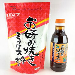 【パロマ お好み焼粉・ソースセット】大阪　お土産　500g　お好み焼き　お好み焼　お好み焼き粉　お好み焼粉　山芋入り　お好み焼きソース　お好み焼ソース　和泉食品　粉もん　お取り寄せ