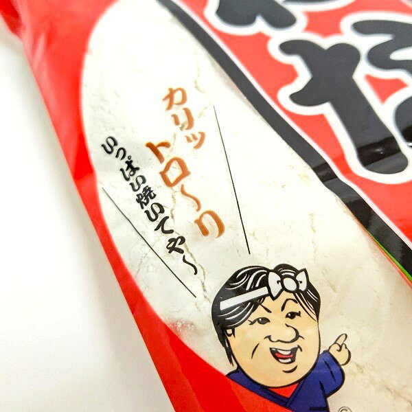 【わなか たこ焼きの素400g（袋）】たこ焼粉わなか　たこ焼き粉　粉　大阪　難波　 コナモン　たこ焼パーティー　たこパ　タコパ　たこやき　粉もん　こなもん　おみやげ　お取り寄せ　今ちゃん　大阪 お土産　大阪お土産 3