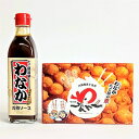 【わなか たこ焼き セット(ソース)】たこ焼粉わなか たこ焼きの素 たこ焼き粉 粉 万能ソース 大阪 お土産 たこやき タコパ たこ焼きパーティー プレゼント ...