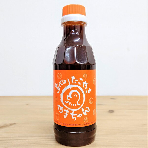 【やまちゃん　たこ焼きソース350g】たこやき　たこ焼き　ソース　やまちゃん　阿倍野　大阪土産　たこ..