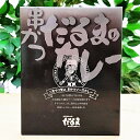 【串カツだるま 串カツソースカレー】200g 大阪 レトルトカレー かれー 串かつだるま だるまの串カツ ソースカレー カレー 人気店 有名店 大阪土産 おおさかみやげ お取り寄せ カレーレトルト カレーライス カレー レトルト食品