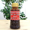 【金紋 とんかつソース】150ml オリジナル 大阪 お土産 金紋ソース 地ソース ご当地ソース ソース 調味料 揚げ物 コロッケ とんかつ かつ フライ お好...