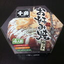 千房 お好み焼きセット 4人前 ご家庭用 名店 千房 お好み焼き 材料セット お土産 大阪 コナモン 人気店 行列店 レシピ 手軽 関西 京阪神 記念品