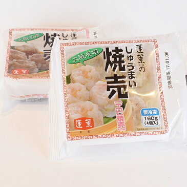 蓬莱本館 焼売(しゅうまい） 肉4個・えび4個 大阪土産 クール便 通常配送品との同梱不可（別途送料必要） お土産 大阪 関西