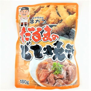 【串かつだるまのどて焼き】大阪　大阪名物　関西　新世界　おみやげ　串かつだるま　お土産　お取り寄せ　どて　どて焼き　どて煮込み　味噌　簡単　レトルト　おつまみ　酒の肴　肴　献立　大阪 お土産　大阪お土産