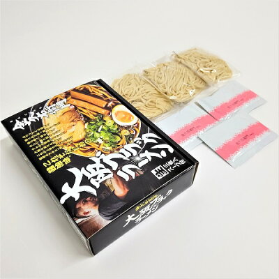 なにわ名物いちびり庵 【大阪ブラックラーメン 金久右衛門(3食入)】大阪 おおさか らーめん ぶらっく きんぐえもん 食べログ 人気 ベストラーメン 醤油ラーメン専門店 お取り寄せ おみやげ プレゼント 大阪 お土産 大阪お土産 大阪 お土産ラーメン 画像3