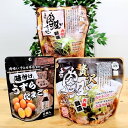 【贅沢千とせの肉吸いと千とせ肉吸いと味付けうずらたまごセット】各1袋 250g 千とせ監修 大阪土産 みやげ 大阪名物 難波 裏難波 人気店 レトルト 肉吸い ...