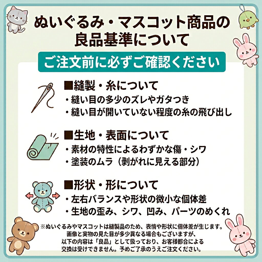 【EXPO2025 ミャクミャク もっちりぬいぐるみ 立 黒】大阪　大阪お土産　大阪 お土産　大阪万博　大阪2025　EXPO　EXPO2025　黒ミャク　ミャクミャク　黒ミャクミャク　ミャクミャクグッズ　大阪万博グッズ　ぬいぐるみ　もっちり　かわいい　みゃくみゃく　プレゼント 商品画像2