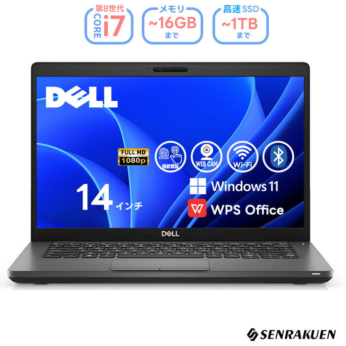 中古 ノートパソコン 14インチ Corei7 第8世代 最大SSD1TB 最大メモリ16G WPS office付き Windows11 フルHD 初期設定済...