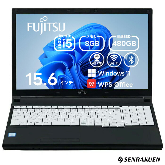 中古 ノートパソコン 15.6インチ SSD480G メモリ8G Corei5 第8世代 WPS office付き Windows11 初期設定..