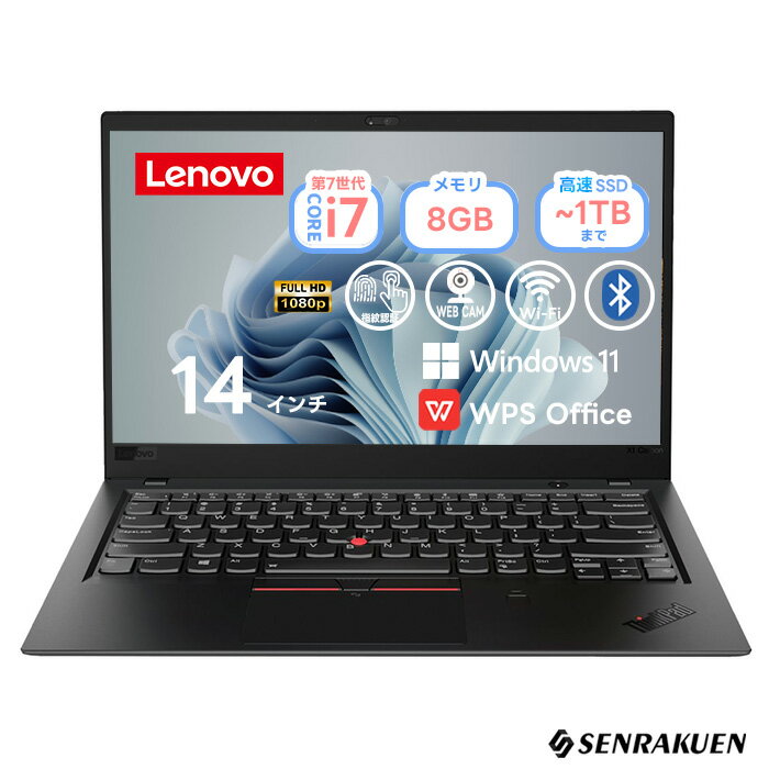 中古 ノートパソコン 14インチ Corei7 第7世代 最大SSD1TB メモリ8G WPS office付き Windows11 フルHD 初期設定済み L...