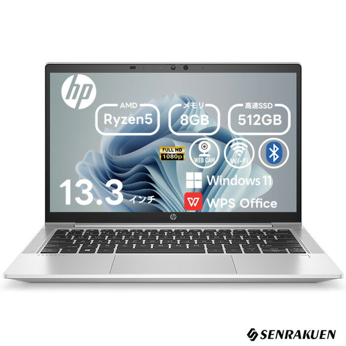 中古 ノートパソコン 13.3インチ AMD Ryzen5 SSD512G メモリ8G WPS office付き Windows11 フルHD 初期設定済 アル...