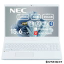AMD Ryzen7 ホワイト系 DVDRW搭載 Windows11 1920x1080 NEC LAVIE N156D/C 中古ノートパソコン 15.6インチ フルHD メモリ8G M.2SSD256G WPSoffice付き 初期設定済 テンキー 有線LAN 無線WIFI type-C Bluetooth Webカメラ 薄型ノートパソコン 安心保証 整備済み 高性能 中古PC