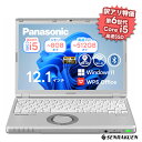 【限定特価 50%OFFパナソニック訳アリ 在庫処分】頑丈軽量Panasonic 高速SSD搭載 Webカメラ 第6世代Corei5 12型高解像度1920x1...