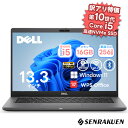 【訳アリ特価】薄型軽量 第10世代Corei5 爆速NVMeSSD25...(2)