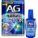 【第2類医薬品】エージーアレルカットic 13ml 花粉 ハウスダスト アレルギー 第一三共ヘルスケア セルフメディケーション税制対象