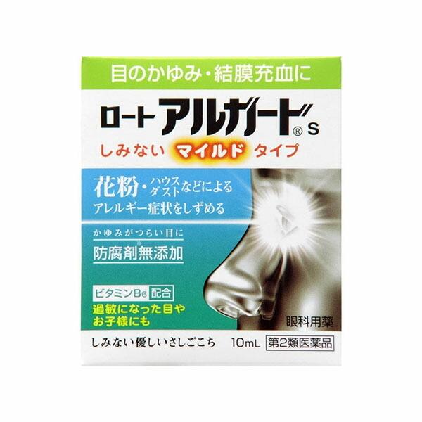 ロートアルガードs アルガード マイルドタイプ 目薬 目の疲れ 充血 花粉 ハウスダスト アレルギー