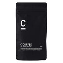 C COFFEE シーコーヒー 50g ハーフサイズ チャコール コーヒー ブラジル産 コーヒー豆 100%