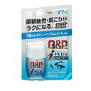 ☆【第3類医薬品】キューピーコーワiプラス 27錠 飲み薬 栄養剤 眼精疲労 肩こり 【セルフメディケーション税制対象】