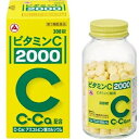 【第3類医薬品】アリナミン製薬 ビタミン C 2000 300錠 (旧商品名:ビタミン C「タケダ」) 肉体疲労 しみ そばかす