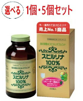【送料無料】海洋深層水スピルリナブレンド スピルリナ100％ (2200粒) 1個/5個セット ジャパンアルジェ 栄養機能食品