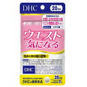 商品情報商品説明【お知らせ】こちらの商品は6個以上ご注文いただいた場合、宅急便での配送に変更になります。ポスト投函ではなくなりますので、予めご了承ください。DHC ウエスト気になる 20日分●「ウエスト気になる」は、機能性関与成分「アフリカマンゴノキ由来エラグ酸」を1日摂取目安量あたり3mg配合した機能性表示食品です。●ウエスト周りが気になる方、体重や体脂肪、中性脂肪、BMI値などの健康値が気になる方におすすめです。本品にはアフリカマンゴノキ由来エラグ酸が含まれます。アフリカマンゴノキ由来エラグ酸は肥満気味の方の体脂肪、中性脂肪、体重、ウエスト周囲径の減少をサポートし、高めのBMI値の改善に役立つことが報告されています。お召し上がり方一日摂取目安量を守り、水またはぬるま湯で噛まずにそのままお召し上がりください。※水またはぬるま湯で噛まずにそのままお召し上がりください。※本品は天然素材を使用しているため、色調に若干差が生じる場合があります。これは色の調整をしていないためであり、成分含有量や品質に問題はありません。※本品は、疾病の診断、治療、予防を目的としたものではありません。※本品は、疾病に罹患している者、未成年者、妊産婦（妊娠を計画している者を含む。）及び授乳婦を対象に開発された食品ではありません。※疾病に罹患している場合は医師に、医薬品を服用している場合は医師、薬剤師に相談してください。※体調に異変を感じた際は、速やかに摂取を中止し、医師に相談してください。※本品は、事業者の責任において特定の保健の目的が期待できる旨を表示するものとして、消費者庁長官に届出されたものです。ただし、特定保健用食品と異なり、消費者庁長官による個別審査を受けたものではありません。成分・原材料【名称】アフリカマンゴノキエキス末加工食品【原材料名】アフリカマンゴノキエキス末（アメリカ製造）、グルコマンナン、乳酸菌・酵母醗酵殺菌粉末（乳成分を含む）、ジャガイモエキス、インゲン豆エキス末/セルロース、微粒二酸化ケイ素、ステアリン酸Ca【内容量】12.0g（1粒重量300mg×40粒）【栄養成分表示［2粒600mgあたり］】熱量2.3kcal、たんぱく質0.02g、脂質0.01g、炭水化物0.52g、食塩相当量0.006g、ジャガイモエキス末50mg、グルコマンナン25mg、乳酸菌・酵母醗酵殺菌粉末25mg（乳酸菌＋酵母25兆個）、インゲン豆エキス末10mg【機能性関与成分】エラグ酸3mgアレルギー物質乳※本品は特定原材料及びそれに準ずるアレルギー物質を対象範囲として表示しています。原材料をご確認の上、食物アレルギーのある方はお召し上がりにならないでください。健康食品について※軽減税率適用商品にはマークが表示されています。※一日の目安量を守って、お召し上がりください。※お身体に異常を感じた場合は、摂取を中止してください。※特定原材料及びそれに準ずるアレルギー物質を対象範囲として表示しています。原材料をご確認の上、食物アレルギーのある方はお召し上がりにならないでください。※薬を服用中あるいは通院中の方、妊娠中の方は、お医者様にご相談の上お召し上がりください。●直射日光、高温多湿な場所をさけて保存してください。●お子様の手の届かないところで保管してください。●開封後はしっかり開封口を閉め、なるべく早くお召し上がりください。食生活は、主食、主菜、副菜を基本に、食事のバランスを。機能性表示食品■届出番号　F309■機能性関与成分エラグ酸 3mg■届出表示本品にはエラグ酸が含まれます。エラグ酸は肥満気味の方の体脂肪、血中中性脂肪、体重、ウエスト周囲径の減少をサポートし、高めのBMI値の改善に役立つことが報告されています。※本品は、事業者の責任において特定の保健の目的が期待できる旨を表示するものとして、消費者庁長官に届出されたものです。ただし、特定保健用食品と異なり、消費者庁長官による個別審査を受けたものではありません。機能性表示食品とはこれまで、機能性を表示することができる食品は、国が個別に許可した「特定保健用食品（トクホ）」と、国の規格基準に適合した「栄養機能食品」だけでした。そこで、消費者が商品の正しい情報を得て選択できるように、機能性を分かりやすく表示した商品の選択肢を増やそうという目的ではじまったのが、「機能性表示食品」制度です。事業者の責任において、科学的根拠に基づいた機能性を表示した食品のことです。販売前に安全性や機能性の根拠に関する情報などを消費者庁長官に届け、受理されると「機能性表示食品」として販売することができます。ただし、特定保健用食品と異なり、消費者庁長官の個別の許可を受けたものではありません。メーカーDHC生産国日本商品区分機能性表示食品広告文責ファーマライズ株式会社06-6947-7132DHC ウエスト気になる 20日分/DHC/健康食品/サプリメント/機能性表示食品/ダイエットサポート 体脂肪・体重・ウエスト周囲径の減少をサポート！ 3