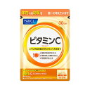 ビタミンC 30日分 FANCL ファンケル 健康食品 栄養補助食品 ビタミン