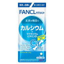 カルシウム+マグネシウム+ビタミンD 20日分 FANCL ファンケル 健康食品 栄養補助食品