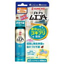 ■商品名 金鳥 ゴキブリムエンダー 80プッシュ 36ml ■商品説明 「ゴキブリムエンダー」は、くん煙剤の面倒事を解消。 お部屋から出ずに、簡単・手軽に家中まるごとゴキブリ駆除ができる！ あなたのお部屋を“G”とは“無縁”に！ ・煙じゃないのに煙のききめ！ ミクロの殺虫成分がスミズミまでいきわたる！ 隠れたゴキブリもまるごと駆除！！ ・新発想のゴキブリ駆除剤！ お部屋の広さに合わせて、空間にプッシュするだけ！ 30分間お部屋を閉め切るだけで、ミクロの殺虫成分がお部屋のスミズミまでいきわたり、スキマに隠れたゴキブリも追い出し、駆除します。 ・低刺激！人にやさしい無煙処方 くん煙剤のように煙が発生しないので火災報知器へのカバーなど面倒な事前準備は不要！処理後の掃除も必要ありません。 さらに、お部屋にいながら駆除することができ、薬剤のニオイも気になりません。 ●80プッシュ、最大120畳分。 複数のお部屋で同時に使用できるので、家中まるごとゴキブリを駆除できます。 ■適用害虫 ゴキブリ、蚊成虫、ハエ成虫、トコジラミ（ナンキンムシ） ■使用方法 (1)広さに合わせた回数を部屋全体にいきわたるようにななめ上にプッシュ！ (2)お部屋を30分間閉め切る。※室内で待ってもOK！ (3)家中まるごとゴキブリ駆除。※面倒な準備も処理後の掃除も不要。 ■有効成分 ピレスロイド(フェノトリン44.4w／v％、メトフルトリン0.556w／v％)原液100mlあたり その他の成分：香料、エタノール、LPG ■使用上の注意 ＜してはいけないこと＞ ・噴射前に噴射口の方向を良く確認し、薬剤が顔にかからないようにすること。 ・人体用(人体用虫よけ剤)ではないので、人体には使用しないこと。 ・人体に向かって噴射しないこと。また、噴霧粒子を直接吸入しないこと。 ＜相談すること＞ ・万一、身体に異常を感じたときは、本品がピレスロイド系の殺虫剤であることを医師に告げて、直ちに診療を受けること。 ・今までに薬や化粧品などによるアレルギー症状(例えば発疹、発赤、かゆみ、かぶれなど)を起こしたことのある人、喘息の症状がある人などは使用前に医師又は薬剤師に相談すること。 ＜その他の注意＞ ・定められた使用方法を守ること。 ・噴射中は噴射する人以外の人の入室を避けること。 ・噴射直後は子供は入室しないこと。 ・薬剤が皮膚についたときは、石けんと水でよく洗うこと。目に入ったときは、直ちに水でよく洗い流すこと。 ・アレルギー症状やかぶれを起こしやすい体質の人は、薬剤に触れたり、吸い込んだりしないようにすること。 ・皮膚、目、飲食物、食器、おもちや、ペット類(観賞魚、小鳥など)、飼料、植物などにかからないようにすること。観賞魚などの水槽のある部屋では使用しないこと。 ・殺虫剤なので、子供には使用させないこと。 ・閉め切った部屋や狭い部屋で使用する場合は、噴射後30分間閉め切った後、時々換気をすること。 ・缶を逆さまにして噴射しないこと。 ・出来るだけ1週間以上の間隔をあけて使用すること。1週間以内に再度使用する場合は、噴射前に部屋を掃除すること。 ・長期間閉め切って光が全く入らないような室内では使用しないこと。 ＜保管及び取り扱い上の注意＞ ・夏場の車内、ファンヒーターなどの周囲を避け、子供の手の届かない涼しいところに保管すること。 ・水まわりや湿気の多いところは、缶が錆びて破裂する危険があるので置かないこと。 ＜廃棄の方法＞ ・捨てるときは、火気のない通気性のある屋外で、噴射音が消えるまでボタンをくり返し押してガスを抜き、地域の規則に従って捨てること。 ＜火気と高温に注意＞ ・高圧ガスを使用した可燃性の製品であり、危険なため、下記の注意を守ること。 1)炎や火気の近くで使用しないこと。 2)火気を使用している室内で大量に使用しないこと。 3)高温にすると破裂の危険があるため、直射日光の当たる所や火気等の近くなど温度が40度以上となる所に置かないこと。 4)火の中に入れないこと。 5)使い切って捨てること。 ■区分 防除用医薬部外品 ■お問い合わせ先 会社名：大日本除虫菊株式会社「お客様相談室」 電話：06-6441-1105 受付時間：9：00〜17：00（土・日・祝日を除く） 商品情報商品名金鳥 ゴキブリムエンダー 80プッシュ商品説明「ゴキブリムエンダー」は、くん煙剤の面倒事を解消。お部屋から出ずに、簡単・手軽に家中まるごとゴキブリ駆除ができる！あなたのお部屋を“G”とは“無縁”に！内容量36ml有効成分ピレスロイド対象害虫ゴキブリ、蚊成虫、ハエ成虫、トコジラミ（ナンキンムシ）生産国日本商品区分防除用医薬部外品お問い合わせ先会社名：大日本除虫菊株式会社「お客様相談室」電話：06-6441-1105受付時間：9：00〜17：00（土・日・祝日を除く）広告文責ファーマライズ株式会社06-6947-7132金鳥 ゴキブリムエンダー 80プッシュ 36ml ゴキブリ 駆除 プッシュ式 防除用医薬部外品 家中まるごとゴキブリ駆除！ 3