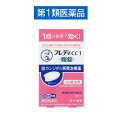 【注意】こちらの商品は第1類医薬品です！！ 薬剤師による適正使用の確認後、お客様より承諾をいただいた後に発送されます！！ 医薬品は使用上の注意をよく読み用法・用量を守って正しくお使いください。 同梱されている添付文書を必ずお読みください。 大変申し訳ございませんがこちらの商品はお1人様1点までとさせていただきます。 ■商品名 メンソレータム フレディCC1 ■商品説明 女性の5人に1人が経験したことがある腟カンジダは、皮膚や腸などに常在しているカンジダ菌が原因で起こる腟炎ですが、腟内に菌が存在するからといって、必ず発症するわけではありません。 抗生物質を使用しているとき、糖尿病などで抵抗力が落ちているときなど、腟カンジダの発症の誘因になると言われていますが、このようなことがなくても発症することがあります。 最近では、過度のストレスや疲労、生活習慣の乱れなどからくる体の抵抗力の低下も誘因のひとつではないかと言われています。 「メンソレータム フレディCC1」は、1回の使用で、腟カンジダの再発による症状を自分で治療できる腟カンジダの再発治療薬です。 挿入後、腟内の水分でやわらかく崩れて腟内に留まり、腟錠のある所から効果が広がり、有効成分 イソコナゾール硝酸塩が腟内部をしっかり殺菌します（内服薬とは違い、溶けて体内に吸収されて効くものではありません）。 ※腟錠は腟内に留まって効果を発揮し、徐々に体外へ排泄されるため、白い小さな塊やペースト状のものが出てくることがあります。 ■効能・効果 腟カンジダの再発。（以前に医師から、腟カンジダの診断・治療を受けたことのある人に限る。） ■用法・用量 本剤は、1回の使用で効果があります。成人（15歳以上60歳未満）1回1錠を（できれば就寝前）腟深部に挿入してください。 ただし、3日間経過しても症状の改善がみられないか、6日間経過しても症状が消失しない場合は医師の診療を受けてください。 ●用法及び用量に関連する注意 ○本剤は1回の使用で十分な効果があるように設計されています。1回投与すると投与した薬剤が腟内に留まって徐々に効きますので、カンジダ用の腟錠あるいは腟坐剤を追加使用しないでください。 ○この薬は腟にのみ使用し、飲まないでください。もし、誤って飲んでしまった場合は、すぐに医師の診療を受けてください。 ○生理中は使用しないでください。使用後6日以内に生理になった場合は、治癒等の確認が必要であることから、医師の診療を受けてください。 ○使用後6日以内に、腟錠が溶けずに、挿入したそのままの形や大きさで出てきたときには、自己判断で腟錠を追加挿入せず、医師又は薬剤師にご相談ください。 ■成分・成分量（1錠中） イソコナゾール硝酸塩：600mg 添加物：乳糖水和物、セルロース、カルメロース、ステアリン酸Mgを含有する。 ■使用上の注意 ●してはいけないこと （守らないと現在の症状が悪化したり、副作用が起こりやすくなる） 1．次の人は使用しないでください。 （1）以前に医師から、腟カンジダの診断・治療を受けたことがない人。 （2）腟カンジダの再発を繰り返している人。（2ヶ月以内に1回又は6ヶ月以内に2回以上）（短期間に繰り返し再発する場合は、糖尿病など他の疾患の可能性も考えられる） （3）腟カンジダの再発かどうかよくわからない人。（おりものが、おかゆ（カッテージチーズ）状や白く濁った酒かす状ではない、嫌なにおいがあるなどの場合、他の疾患の可能性が考えられる） （4）発熱又は悪寒がある人。 （5）吐き気又は嘔吐がある人。 （6）下腹部に痛みがある人。 （7）不規則な、又は異常な出血、血の混じったおりものがある人。 （8）腟又は外陰部に潰瘍、水膨れ又は痛みがある人。 （他の疾患の可能性や腟内にひどい炎症がありアプリケーターの挿入により腟内が傷つく可能性が考えられる。） （9）排尿痛がある人、又は排尿困難な人。 （10）次の診断を受けた人。　糖尿病 （11）本剤又は本剤の成分によりアレルギー症状を起こしたことがある人。 （12）妊婦又は妊娠していると思われる人。 （13）60歳以上の高齢者又は15歳未満の小児。 2．本剤を使用後6日間は、次のいずれの医薬品も外陰部に使用しないでください。 カンジダ治療薬以外の外皮用薬 ●相談すること 1．次の人は使用前に医師又は薬剤師にご相談ください。 （1）医師の治療を受けている人。 （2）授乳中の人。 （3）薬などによりアレルギー症状を起こしたことがある人。 2.使用後、次の症状があらわれた場合は副作用の可能性があるので、この説明文書を持って医師又は薬剤師にご相談ください。 関係部位：症状 膣：疼痛（ずきずきする痛み）、腫脹感（はれた感じ）、発赤、刺激感、かゆみ、発熱 3.3日間経過しても、症状の改善がみられないか、6日間経過しても症状が消失しない場合は医師の診療を受けてください。 ■保管および取扱い上の注意 （1）直射日光の当たらない涼しいところに保管してください。 （2）小児の手の届かないところに保管してください。 （3）他の容器に入れ替えないでください。（誤用の原因になったり品質が変わる） （4）使用期限を過ぎた製品は使用しないでください。 ■その他の注意 ※本剤の使用は、以前に医師から腟カンジダの診断・治療を受けたことのある人に限ります。 ＜ご使用の前に＞ 手指を石けんできれいに洗ってください。 ＜生活上の注意＞ （1）腟カンジダを再発した場合には、パートナーに感染している可能性があるため、腟カンジダに感染した旨を伝え、パートナーの方は陰部のかゆみ、発赤等の不快症状があれば、すぐに医師の診療を受けてください。 （2）パートナーへの感染を避けるため、本剤を使用後6日間は性行為を避けましょう。 （3）本剤を使用後6日間は、患部への刺激を避けるため、殺精子剤は使用しないようにしましょう。 （4）薬剤の効果を維持するため、自分で腟内を洗うことは控えましょう。 （5）入浴時は石けんの刺激を避けるために、外陰部は石けんで洗わず、お湯だけで軽く洗う程度にしましょう。 （6）カンジダ菌は、温度や湿度の高い状態で繁殖しやすいため、できるだけ乾燥した状態を保つようにすることが大切です。以下の点に気を付けましょう。 ●入浴、水泳後等は、腟の外側は十分乾かしましょう。濡れた水着などはできるだけ早く着替えましょう。 ●おりものシートなどの衛生用品を使用される場合は、こまめに交換しましょう。 ●下着は、通気性のよい綿製品などを用いるようにしましょう。 （7）下着やタオルは毎日清潔なものを用い、タオルなどは感染を避けるため、家族と共用しないようにしましょう。 （8）カンジダ菌は腸にも常在している菌です。トイレの後は腸からの感染を避けるため、前から後ろにふきましょう。 （9）かゆみがあっても、外陰部をかかないようにしましょう。かくと、刺激がひどくなったり、感染が広がる可能性があります。 ※セルフメディケーション税制対象商品 ■原産国 日本 ■リスク区分 第一類医薬品 ■製造販売元 ロート製薬株式会社 大阪市生野区巽西1−8−1 ■お問い合わせ先 お客さま安心サポートデスク TEL：06-6758-1422 受付時間：9：00〜18：00（土、日、祝日を除く） ※パッケージデザイン・内容量等は予告なく変更されることがあります。 ※医薬品に関しては特別な表記がない限り、6ヵ月以上の使用期限の物を販売しております。 　6ヵ月以内の物に関しては、使用期限を記載いたします。 医薬品に関する記載事項はこちらメンソレータム フレディCC1 皮膚薬 カンジタ症 再発治療薬【第1類医薬品】セルフメディケーション税制対象 膣カンジダの再発によるデリケートな患部のつらい症状に！ 10