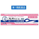 【第1類医薬品】メンソレータム フレディCC1A 皮膚薬 カンジタ症 再発治療薬 アプリケーター付き セルフメディケーション税制対象