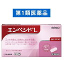 【注意】こちらの商品は第1類医薬品です！！ 薬剤師による適正使用の確認後、お客様より承諾をいただいた後に発送されます！！ 医薬品は使用上の注意をよく読み用法・用量を守って正しくお使いください。 同梱されている添付文書を必ずお読みください。 大変申し訳ございませんがこちらの商品はお1人様1点までとさせていただきます。 ■商品名 エンペシドL ■商品説明 ●イミダゾール系の抗真菌成分クロトリマゾールを有効成分とする、膣カンジダの再発治療薬です。 ●1日1回1錠、6日間の使用で、膣カンジダの再発に効果をあらわす発泡性の膣錠です。 ■効能・効果 膣カンジダの再発(過去に医師の診断・治療を受けた方に限る) ■用法・用量 次の量を腟深部に挿入してください。6日間毎日続けて使用してください。 年齢：1回使用量：1日使用回数) 成人(15歳以上60歳未満)：1錠：1回(できれば就寝前) 15歳未満及び60歳以上：使用しないでください ※ただし、3日間使用しても症状の改善がみられないか、6日間使用しても症状が消失しない場合は医師の診療を受けてください。 ●用法・用量に関連する注意 (1)定められた用法・用量を厳守してください。 (2)この薬は腟内にのみ使用し、飲まないでください。もし、誤って飲んでしまった場合は、すぐに医師の診療を受けてください。 (3)アプリケーターは使用しないでください。 (4)途中で症状が消失しても、使用開始から6日間使用してください。 (5)生理中は使用しないでください。使用中に生理になった場合は使用を中止してください。その場合は、治癒等の確認が必要であることから、医師の診療を受けてください。 ■腟錠の使い方 1．ご使用の前に入浴するか、ぬるま湯で患部を清潔にしてください。 2．手指を石けんできれいに洗い、右図のように腟錠を指先で腟内の最も深いところに挿入してください。 3．挿入後、患部に触れた手指は石けんでよく洗ってください。 ■成分・成分量(1錠中) クロトリマゾール・・・100mg （腟カンジダの原因菌であるカンジダ菌に対して強い抗菌作用をあらわします。） 添加物として、乳糖、トウモロコシデンプン、アルファー化デンプン、アジピン酸、炭酸水素Na、ステアリン酸Mg、ステアリン酸、ポリソルベート80、無水ケイ酸を含有します。 ■使用上の注意 ●してはいけないこと （守らないと現在の症状が悪化したり、副作用が起こりやすくなります） 1．次の人は使用しないでください （1）初めて発症したと思われる人。（初めて症状があらわれた場合は、他の疾病が原因の場合があり、その場合は医師の診療を受ける必要があります） （2）本剤又は本剤の成分によりアレルギー症状を起こしたことがある人。（本剤の使用により再びアレルギー症状を起こす可能性があります） （3）15歳未満又は60歳以上の人。（15歳未満の人は初めて発症した可能性が高く、60歳以上の人は他の疾病の可能性や他の菌による複合感染のリスクが高まることを考慮する必要があり、自己判断が難しいため） （4）妊婦又は妊娠していると思われる人。（薬の使用には慎重を期し、医師の診療を受ける必要があります） （5）発熱、悪寒、下腹部痛、背中や肩の痛み、色のついた又は血に染まったおりもの、魚臭いおりもの、生理の停止、腟からの不規則又は異常な出血、腟又は外陰部における潰瘍、浮腫又はただれがある人。（他の疾病の可能性がありますので、医師の診療を受ける必要があります） （6）次の診断を受けた人。 糖尿病（頻繁に本疾病を繰り返す可能性が高いので、医師の診療を受ける必要があります） （7）本疾病を頻繁に繰り返している人。（1〜2ヵ月に1回又は6ヵ月以内に2回以上） （8）腟カンジダの再発かわからない人。（自己判断できない場合は医師の診療を受ける必要があります） 2．次の部位には使用しないでください 腟内以外の部位。（本剤は腟内のカンジダ菌による感染のみに効果があります） 3．本剤を使用中に次の医薬品を外陰部に使用しないでください。 カンジダ治療薬以外の外皮用薬。（症状が悪化する又は治療を遅らせるおそれがあります） ●相談すること 1．次の人は使用前に医師又は薬剤師にご相談ください （1）医師の治療を受けている人。（医師から処方されている薬に影響したり、本剤と同じ薬を使用している可能性もあります） （2）薬などによりアレルギー症状を起こしたことがある人。（薬などでアレルギーを起こしたことがある人は、本剤でも起こる可能性があります） （3）授乳中の人。（薬の使用には慎重を期す必要があります） 2．使用後、次の症状の持続・増強又は発現がみられた場合は副作用の可能性がありますので、直ちに使用を中止し、この文書を持って医師又は薬剤師にご相談ください 関係部位・・・症状 腟・・・局所の熱感、刺激感、かゆみ、発赤、痛み 皮膚・・・発疹 3．3日間使用しても、症状の改善がみられないか、6日間使用しても症状が消失しない場合はこの文書を持って医師の診療を受けてください。（他の疾病の可能性があります） ■保管および取扱い上の注意 （1）直射日光の当たらない湿気の少ない涼しいところに保管してください。 （2）小児の手の届かないところに保管してください。 （3）他の容器に入れ替えないでください。 （誤用の原因になったり品質が変わるおそれがあります） （4）使用期限をすぎた製品は、使用しないでください。 ■その他の注意 ※本剤の使用は、以前に医師から腟カンジダの診断・治療を受けたことのある人に限ります。 ※セルフメディケーション税制対象商品 ■原産国 日本 ■リスク区分 第一類医薬品 ■製造販売元 バイエル薬品株式会社 大阪市北区梅田二丁目4番9号 ■お問い合わせ先 佐藤製薬株式会社 お客様相談窓口 TEL：03-5412-7393 受付時間：9：00〜17：00（土、日、祝日を除く） ※パッケージデザイン・内容量等は予告なく変更されることがあります。 ※医薬品に関しては特別な表記がない限り、6ヵ月以上の使用期限の物を販売しております。 　6ヵ月以内の物に関しては、使用期限を記載いたします。 医薬品に関する記載事項はこちらエンペシドL 皮膚薬 カンジタ症 再発治療薬【第1類医薬品】セルフメディケーション税制対象 膣カンジダの再発を自分で治療できるお薬！ 5