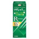 【第1類医薬品】リザレック コーワ 72mL 発毛 育毛 脱毛 抜け毛 進行予防 興和